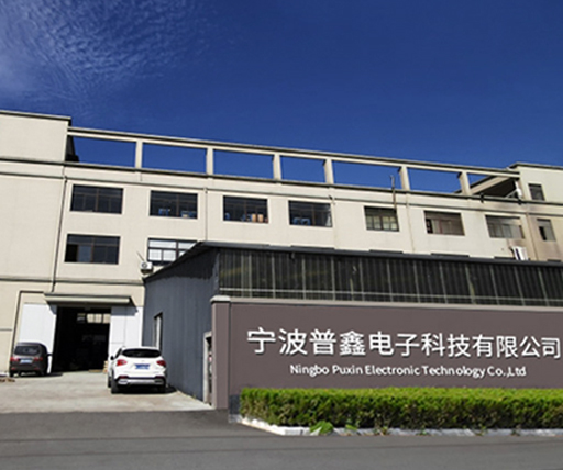 Ningbo Puxin Electronic Technology Co., Ltd.